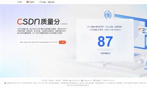 票务源码 csdn